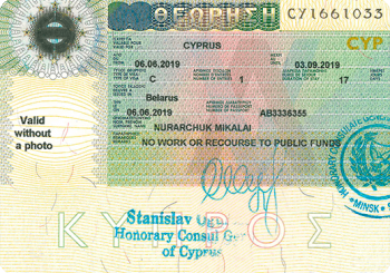 Туристическая виза на Кипр
